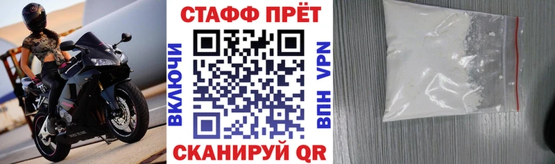 Метамфетамин Усинск