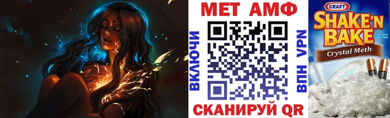 АМФ Розовый  Усинск 