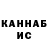 Альфа ПВП крисы CK quasar 999