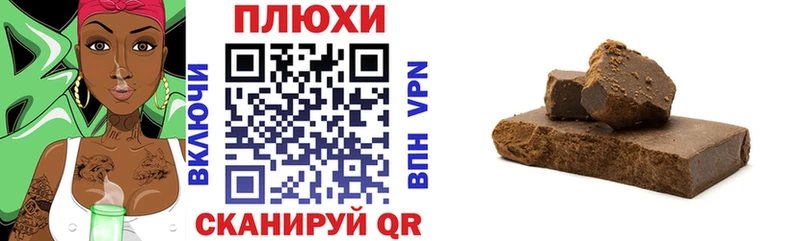 ГАШИШ гарик Усинск