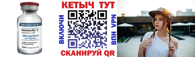 КЕТАМИН ketamine  Усинск 