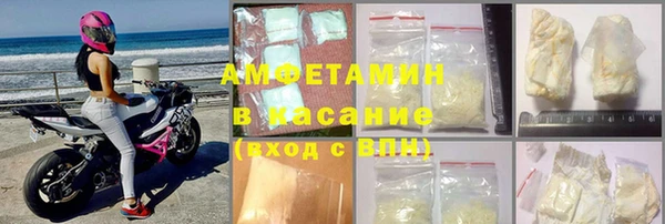мефедрон VHQ Баксан