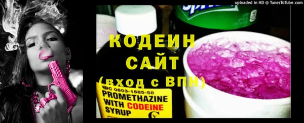 амфетамин Аркадак