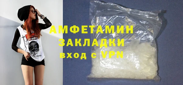 амфетамин Аркадак