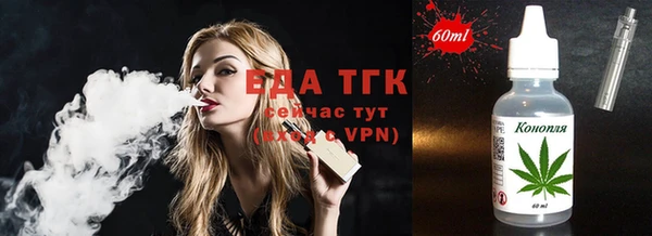 амфетамин Аркадак