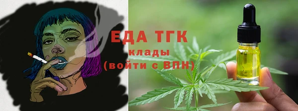 гидра Армянск