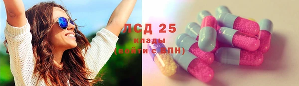 эйфоретик Балабаново