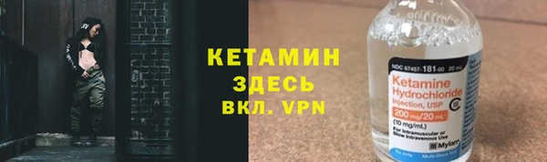 гидра Армянск