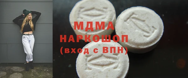 гидра Армянск