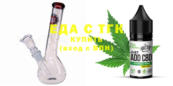 гидра Армянск