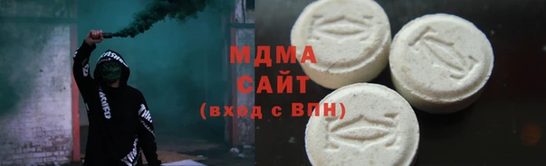 гидра Армянск