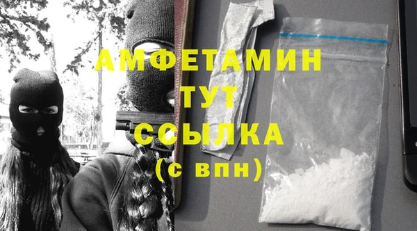 мефедрон VHQ Баксан