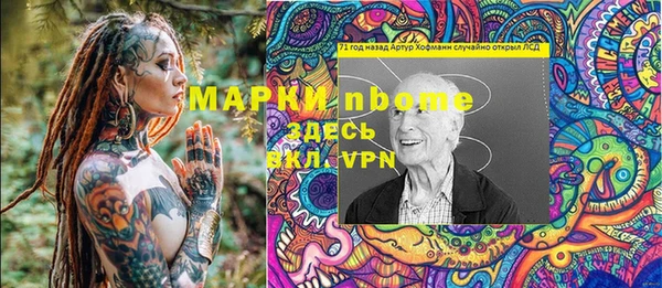 гидра Армянск
