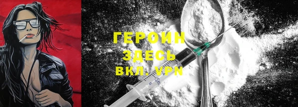 амфетамин Аркадак