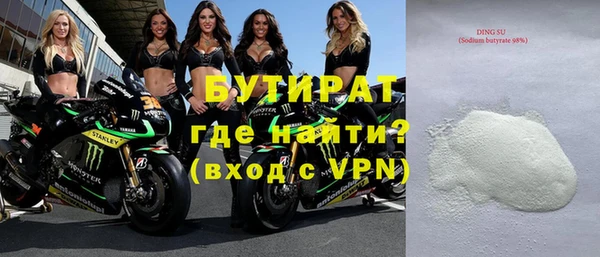 спайс Балахна