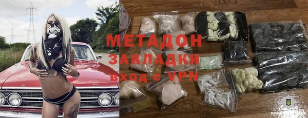 спайс Балахна