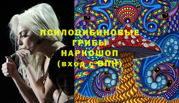 амфетамин Аркадак