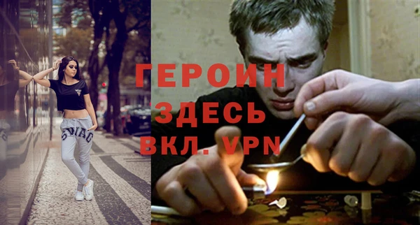 спайс Балахна