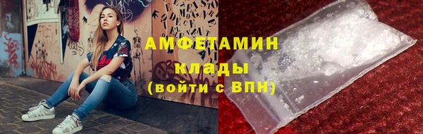 амфетамин Аркадак