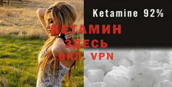 спайс Балахна