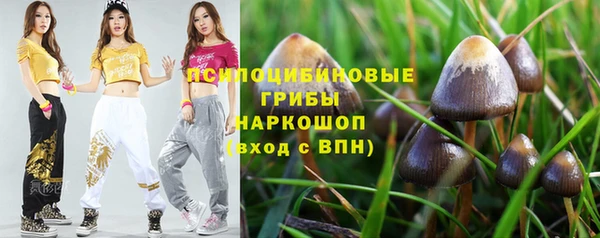 спайс Балахна