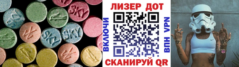 mega tor  магазин продажи наркотиков  Усинск  LSD-25 экстази кислота 