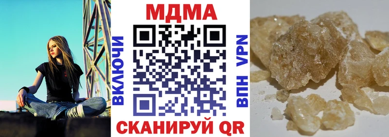 кракен вход  цены наркотик  Усинск  MDMA кристаллы 