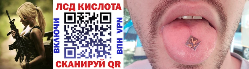 мориарти состав  закладка  Усинск  Марки N-bome 1500мкг 
