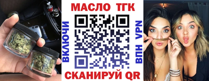 ТГК Wax где купить наркоту Усинск