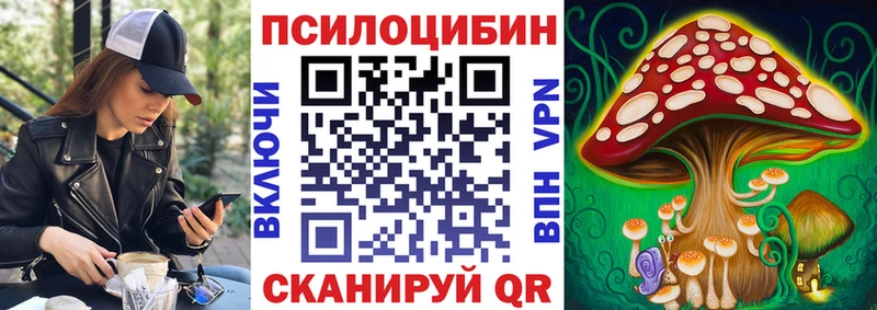 Псилоцибиновые грибы Psilocybine cubensis  кракен вход  Усинск 